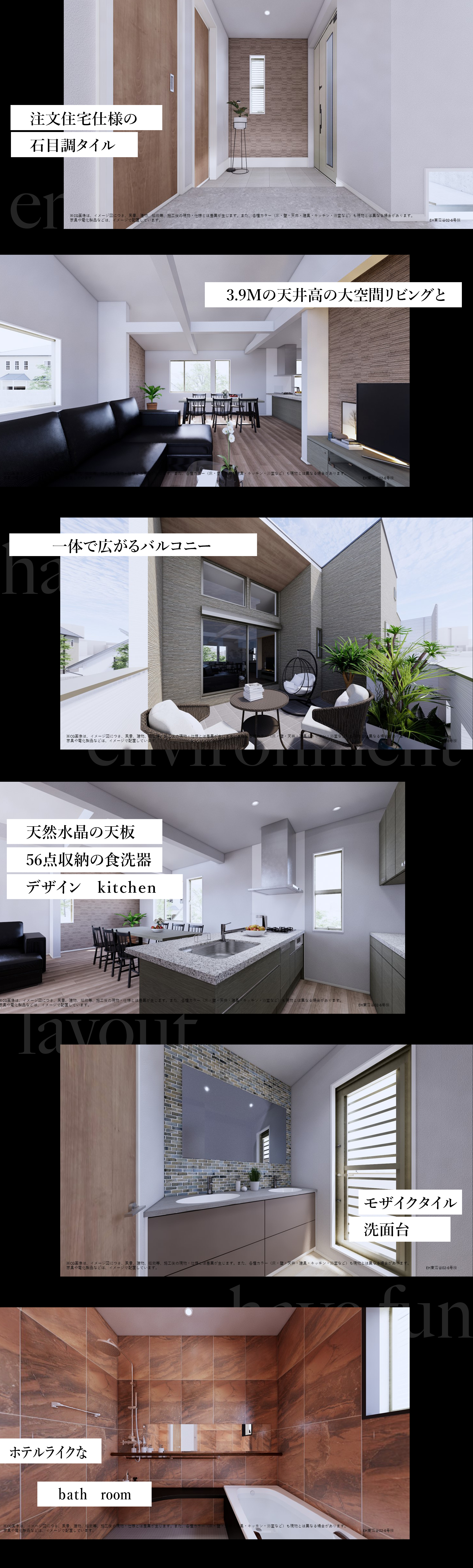 https://estate.toho-co.com/cms/wp-content/uploads/2019/12/PC-1.png