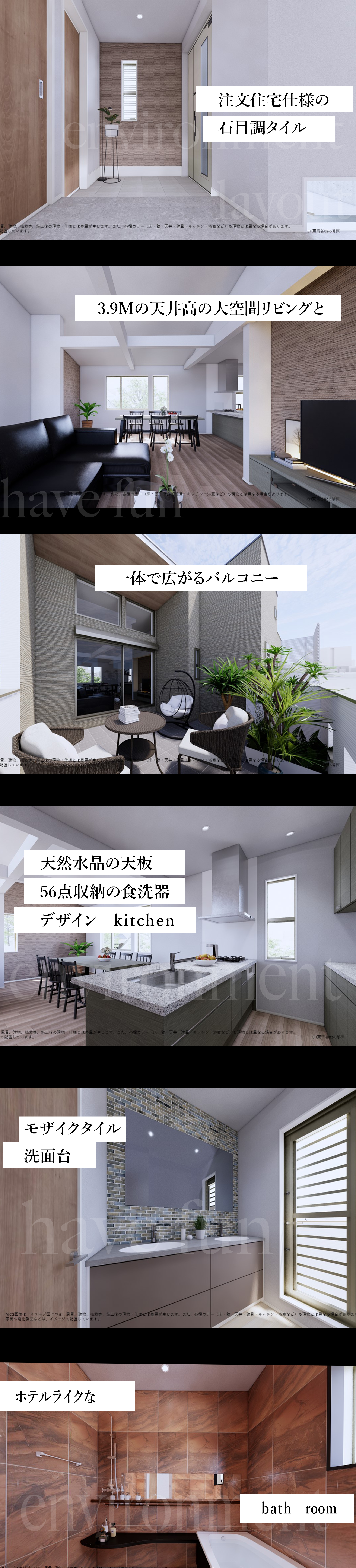 https://estate.toho-co.com/cms/wp-content/uploads/2019/12/SP-1.png