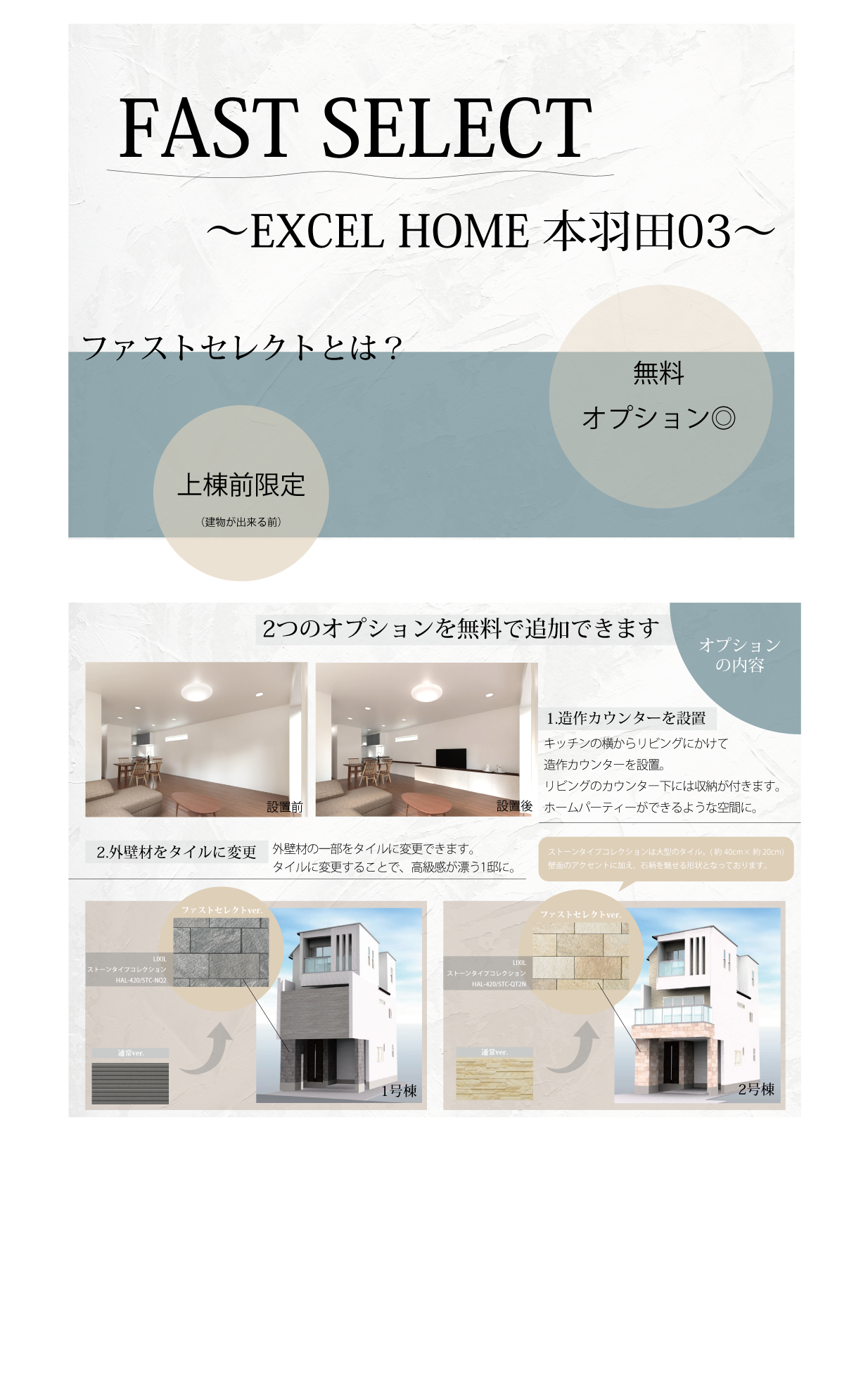 https://estate.toho-co.com/cms/wp-content/uploads/2021/02/693b360bce49799c746cd482502c0a3e.png
